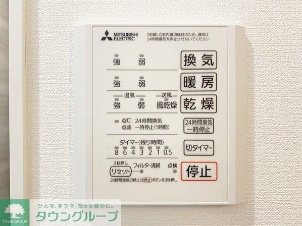 サウスヒルズ世田谷の物件内観写真